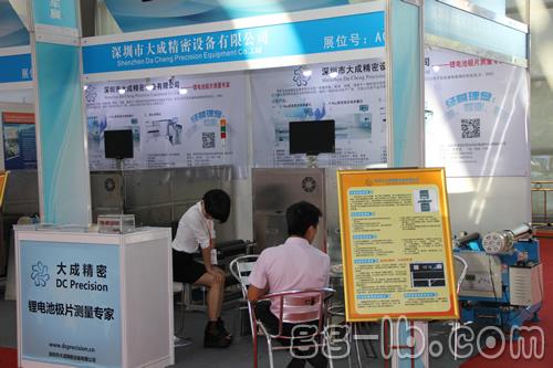 大成精密：在線監(jiān)測設備引領鋰電新革命